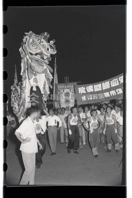 登錄號:KH2002.012.0094藏品圖，第9張