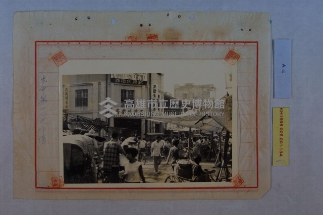 葉全福陳情藏品圖，第10張