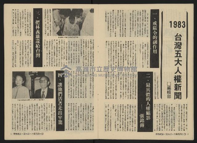 《關懷NO.26》藏品圖，第9張