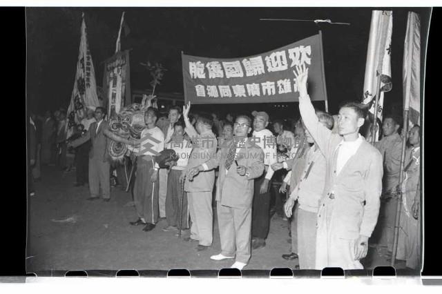 登錄號:KH2002.012.0102藏品圖，第9張