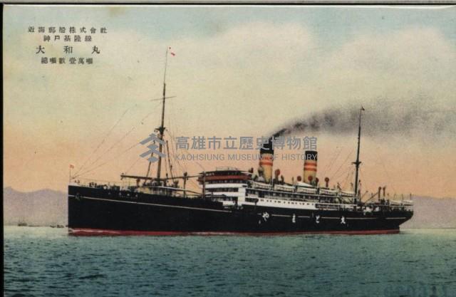 登錄號:KH2003.003.0082藏品圖，第9張