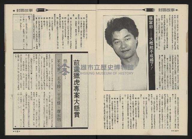 《前進廣場NO.23》藏品圖，第9張