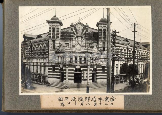 登錄號:KH2003.008.0127藏品圖，第9張