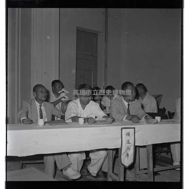 登錄號:KH2002.009.0007藏品圖，第9張