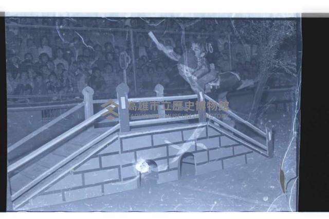 登錄號:KH2002.017.0097藏品圖，第9張