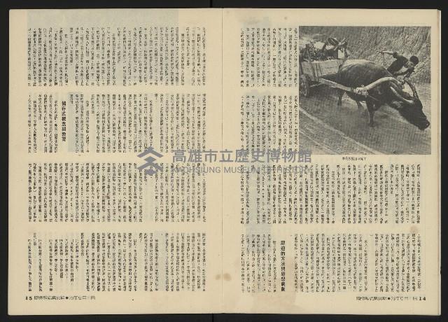 《關懷NO.30》藏品圖，第9張