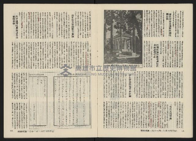 《關懷NO.11》藏品圖，第9張