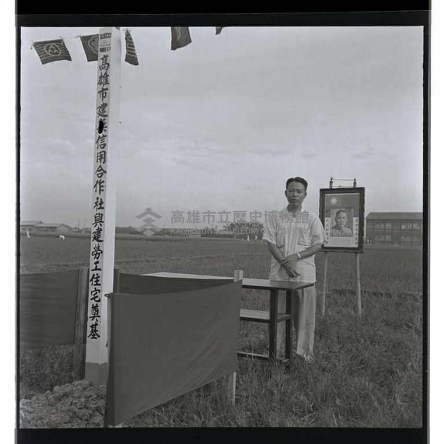 登錄號:KH2002.010.0005藏品圖，第9張