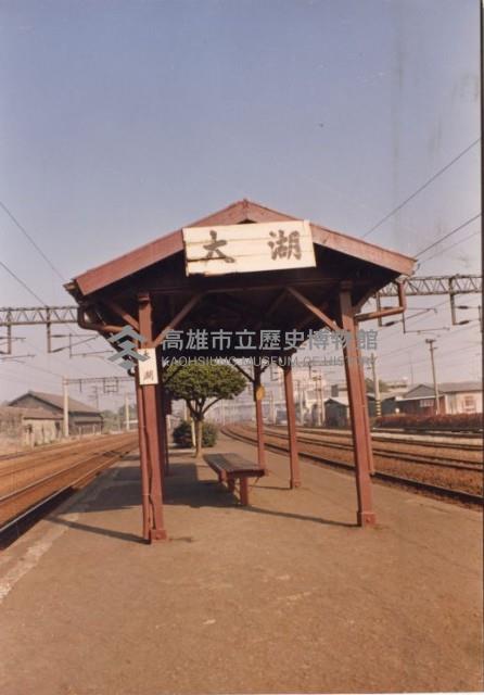 登錄號:KH2006.028.0015藏品圖，第9張