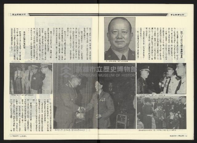 《民進廣場NO.68》藏品圖，第9張