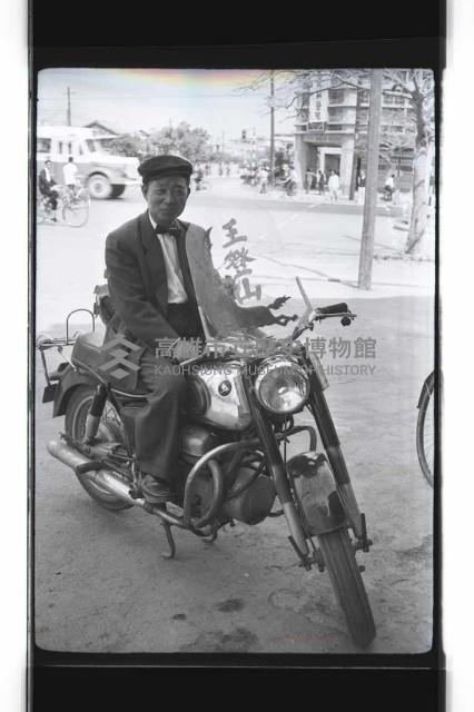 登錄號:KH2002.009.0135藏品圖，第9張