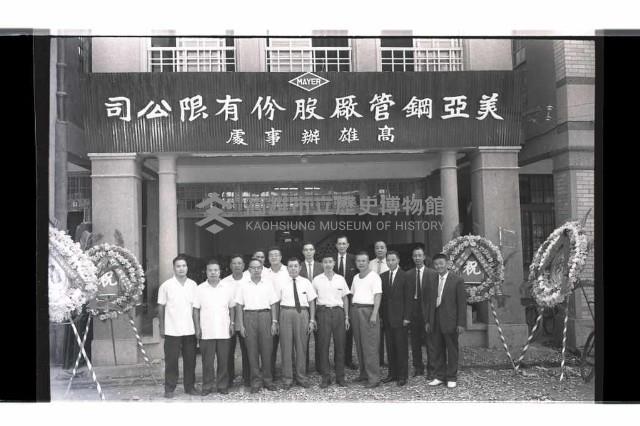 登錄號:KH2002.018.0135藏品圖，第9張