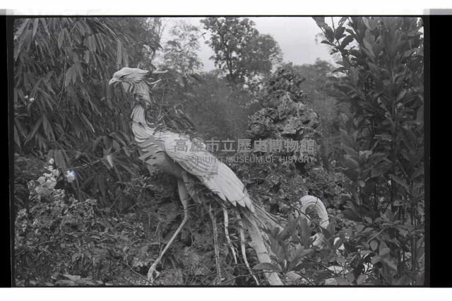 登錄號:KH2002.013.0029藏品圖，第9張