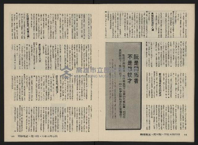 《關懷NO.16》藏品圖，第9張