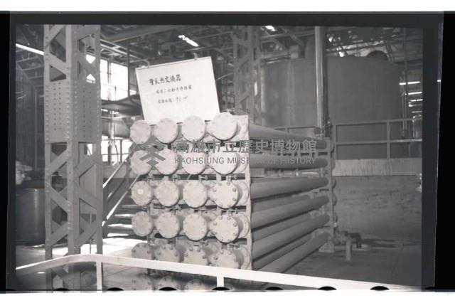 登錄號:KH2002.018.0009藏品圖，第9張