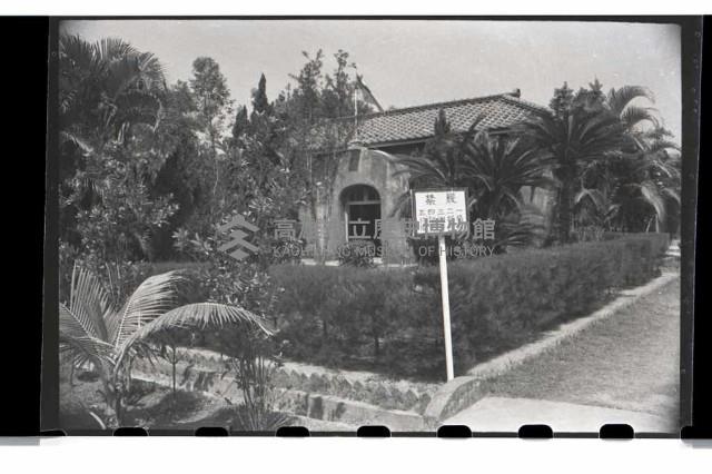 登錄號:KH2002.010.0049藏品圖，第9張