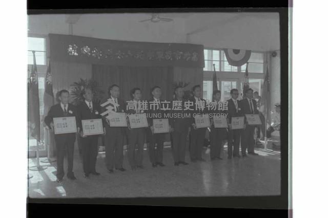 登錄號:KH2002.012.0689藏品圖，第9張