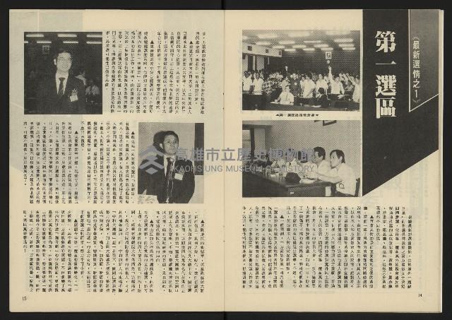 《生根革新版NO.1》藏品圖，第9張