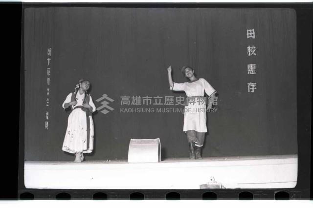 登錄號:KH2002.007.0089藏品圖，第9張