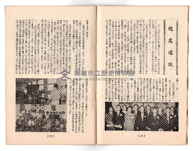 登錄號:KH2006.018.0023藏品圖，第10張