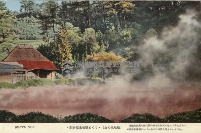 登錄號:KH2003.003.0303藏品圖，第11張