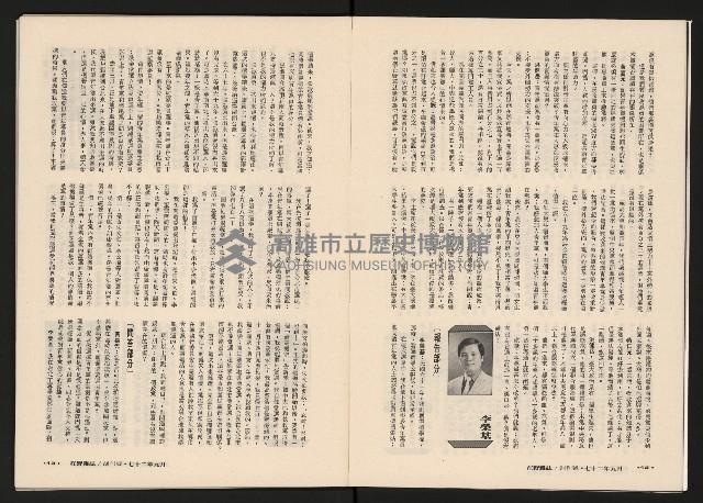 《在野NO.1》藏品圖，第9張