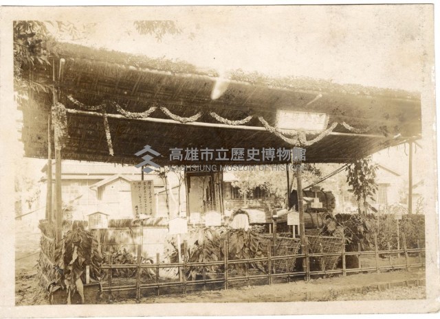 南台中專賣博覽會照片藏品圖，第9張