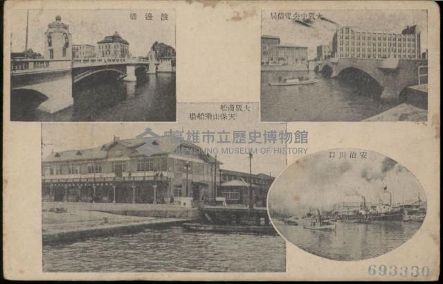 登錄號:KH2003.003.0083藏品圖，第9張