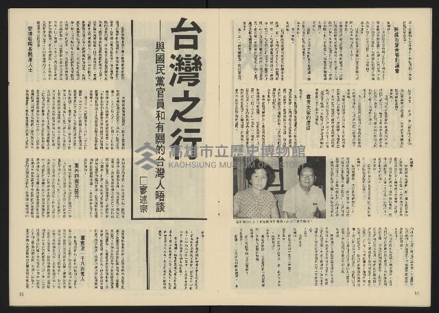 《關懷NO.24》藏品圖，第9張