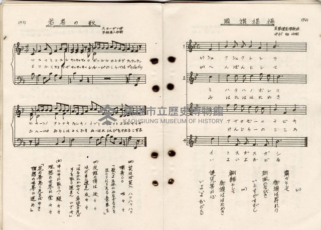 歌集藏品圖，第40張
