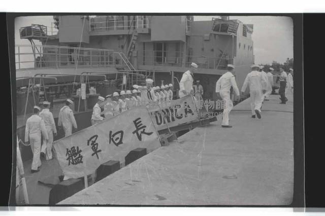 登錄號:KH2002.019.0140藏品圖，第39張