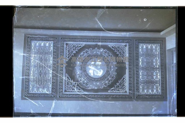 登錄號:KH2002.010.0046藏品圖，第39張