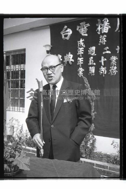 登錄號:KH2002.010.0125藏品圖，第39張