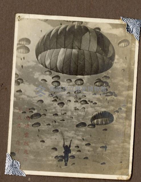 登錄號:KH2003.008.0129藏品圖，第39張