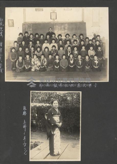 高雄縣美濃鎮吉洋國民小學相本一本（相本A）藏品圖，第29張