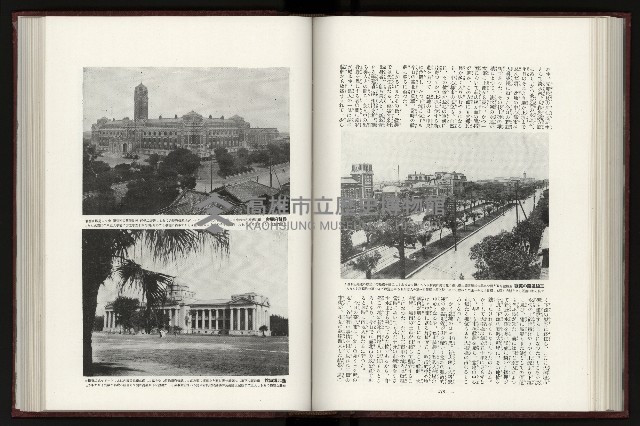 《日本地理風俗大系-  第十五卷 臺灣篇》藏品圖，第128張