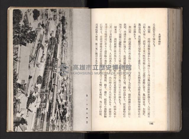 登錄號:KH2003.008.0167藏品圖，第128張