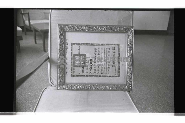 登錄號:KH2002.019.0220藏品圖，第28張