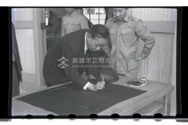 登錄號:KH2002.009.0020藏品圖，第28張