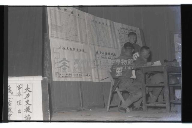 登錄號:KH2002.019.0150藏品圖，第28張