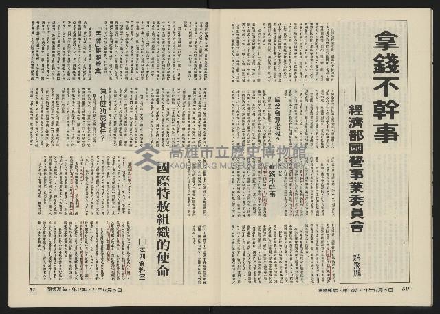 《關懷NO.12》藏品圖，第28張