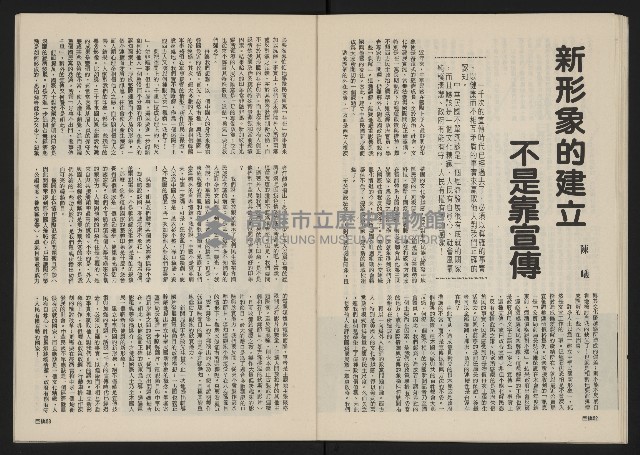 《巨橋NO.2》藏品圖，第28張