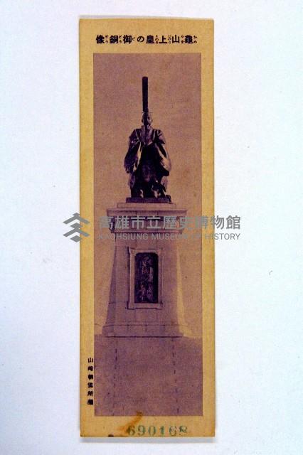 登錄號:KH2003.003.0086藏品圖，第29張