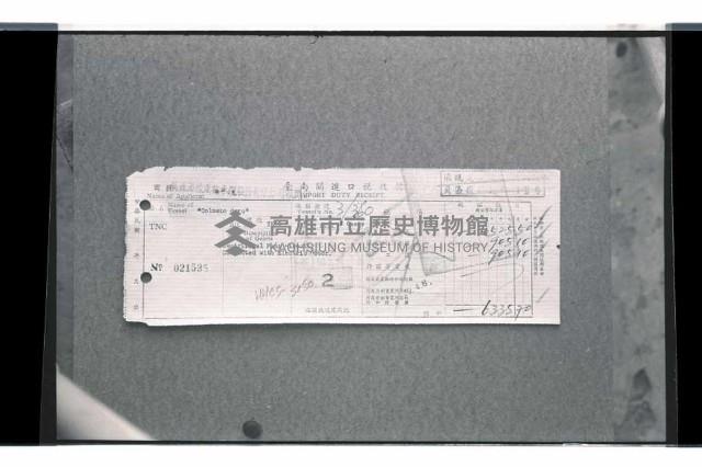 登錄號:KH2002.018.0101藏品圖，第28張