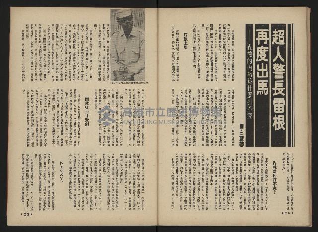 《前進廣場NO.3》藏品圖，第28張