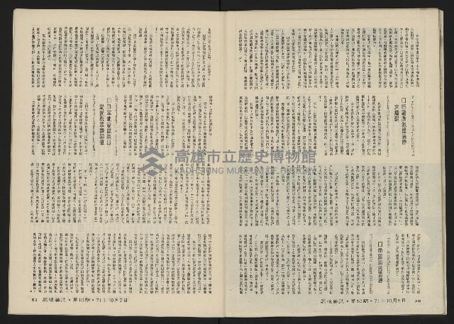 《關懷NO.10》藏品圖，第28張