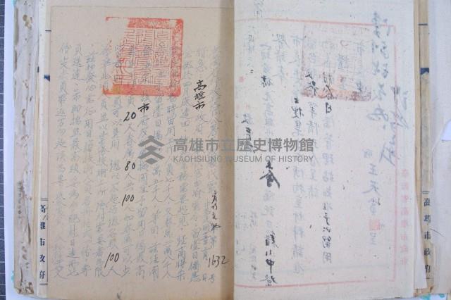 司法人員改支薪藏品圖，第29張