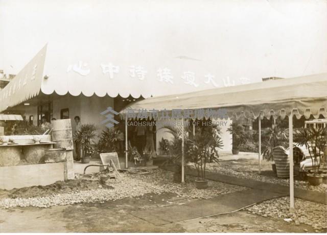 登錄號:KH2006.028.0012藏品圖，第28張