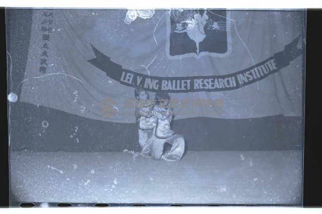 登錄號:KH2002.017.0082藏品圖，第28張