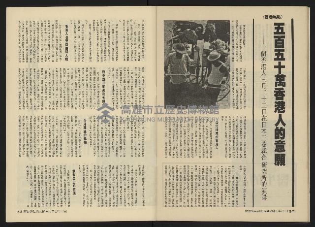 《關懷NO.30》藏品圖，第28張